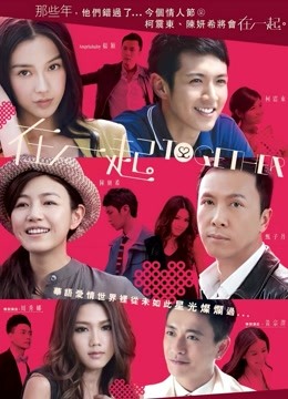 桜井宁宁-Partme 12月会员合集 [70P+1V 534M]